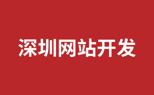 江西省网站建设,江西省外贸网站制作,江西省外贸网站建设,江西省网络公司,松岗网页开发哪个公司好