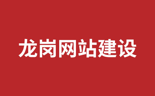 江西省网站建设,江西省外贸网站制作,江西省外贸网站建设,江西省网络公司,石岩网页开发哪个公司好