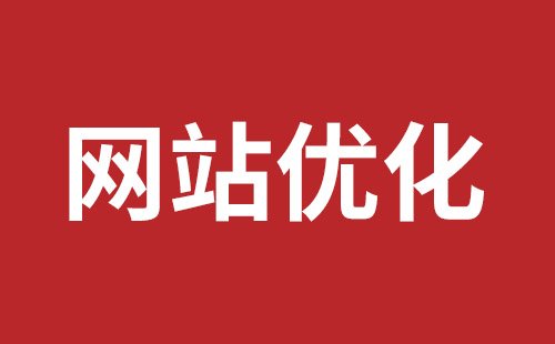 江西省网站建设,江西省外贸网站制作,江西省外贸网站建设,江西省网络公司,坪山稿端品牌网站设计哪个公司好