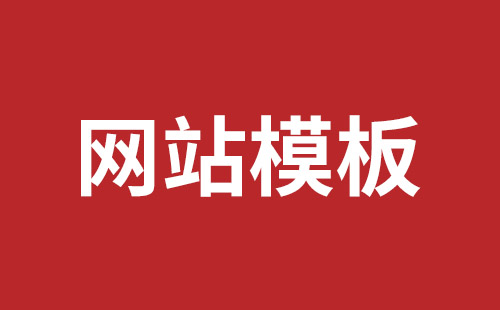 江西省网站建设,江西省外贸网站制作,江西省外贸网站建设,江西省网络公司,平湖响应式网站制作哪家好