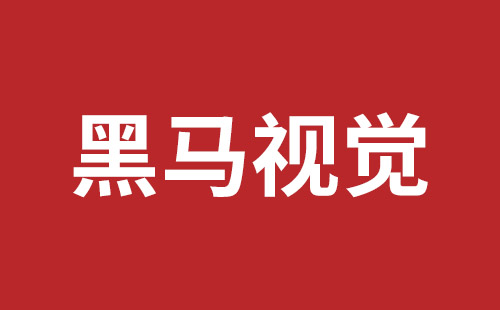 江西省网站建设,江西省外贸网站制作,江西省外贸网站建设,江西省网络公司,龙华响应式网站公司