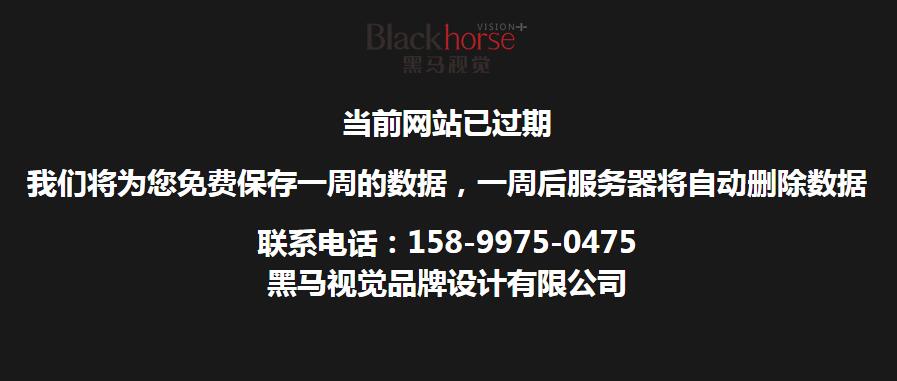 江西省网站建设,江西省外贸网站制作,江西省外贸网站建设,江西省网络公司,网站过期提醒代码。