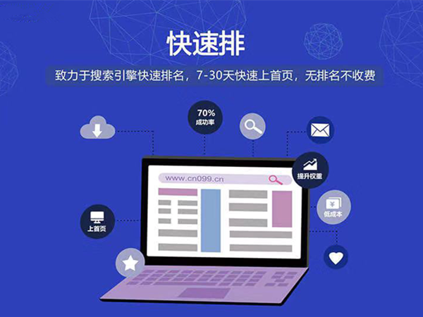 江西省网站建设,江西省外贸网站制作,江西省外贸网站建设,江西省网络公司,深圳网站建设的制作需要遵循的原则有哪些？