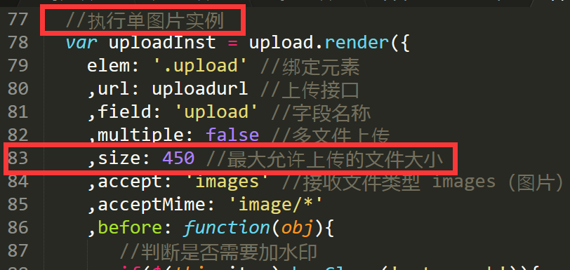 江西省网站建设,江西省外贸网站制作,江西省外贸网站建设,江西省网络公司,pbootcms如何限制用户上传文件的大小？