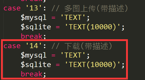 江西省网站建设,江西省外贸网站制作,江西省外贸网站建设,江西省网络公司,pbootcms之pbmod新增简单无限下载功能